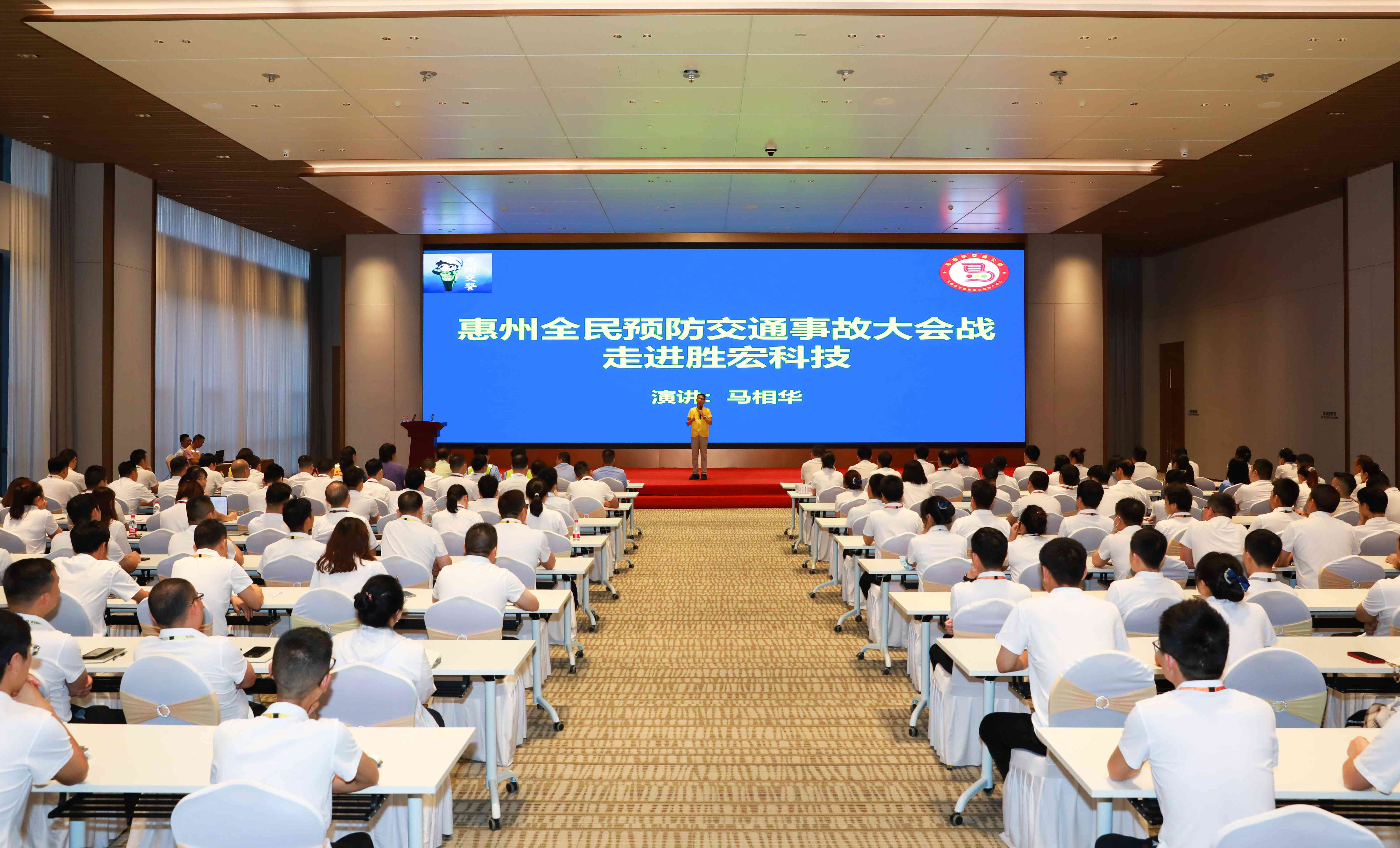 交通清静 警钟长鸣|太阳成集团tyc234cc大课堂之交通清静讲座圆满竣事